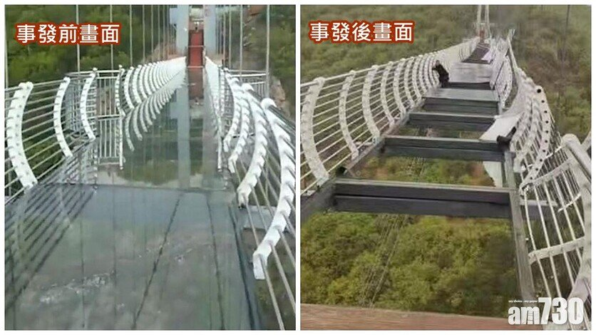 Se rompe puente de cristal en China y turista vive momentos de terror tras casi caer al vacío